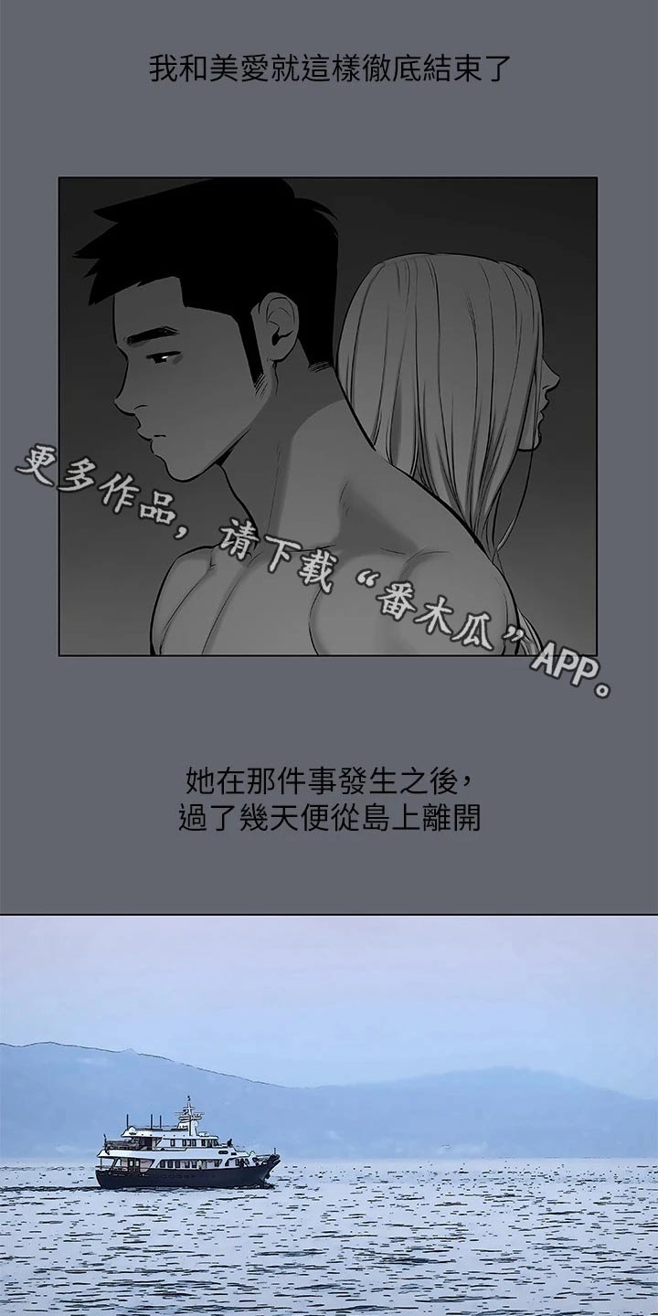 第117章：【外传】时间流逝0