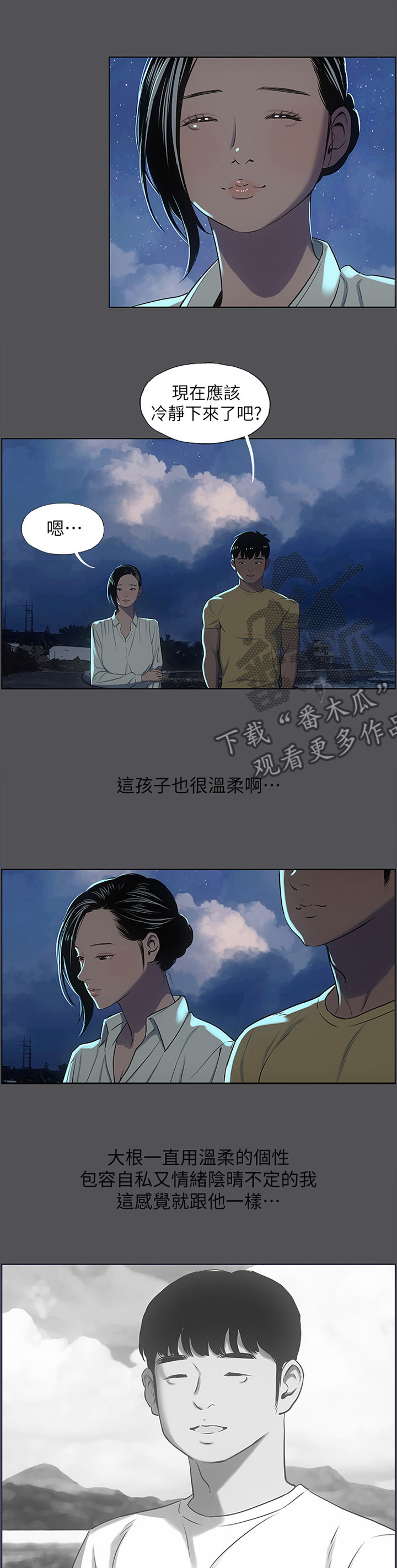 第27章：第一次0
