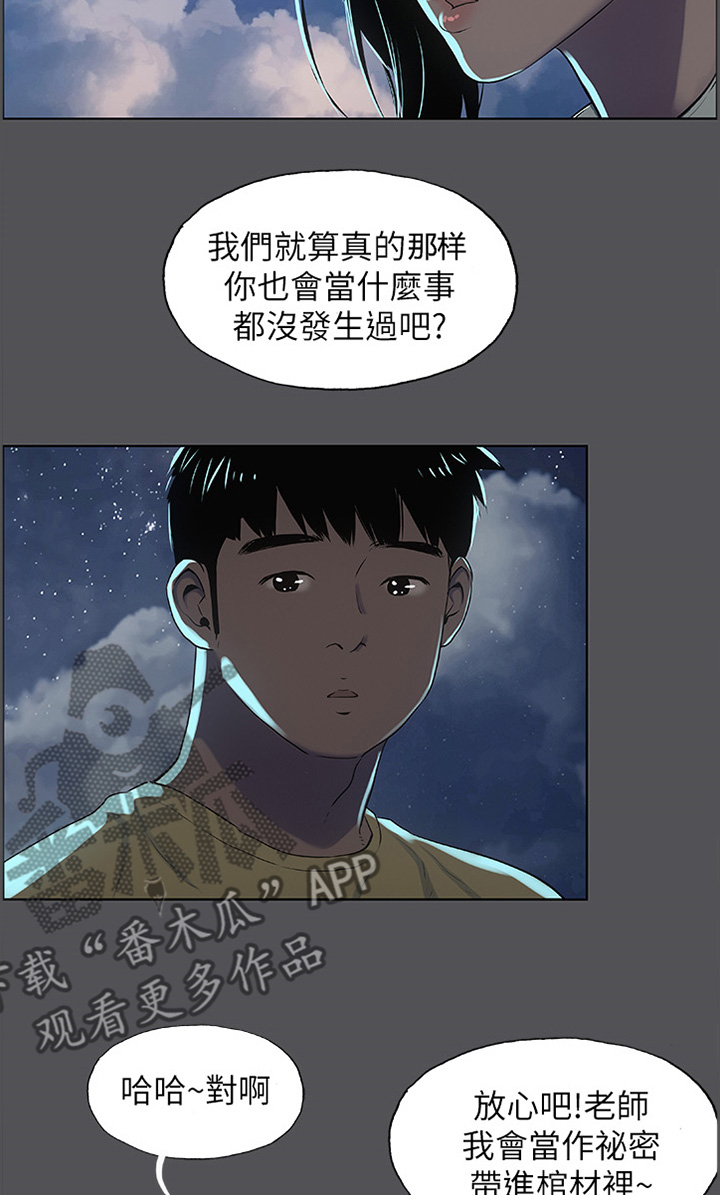 第27章：第一次5
