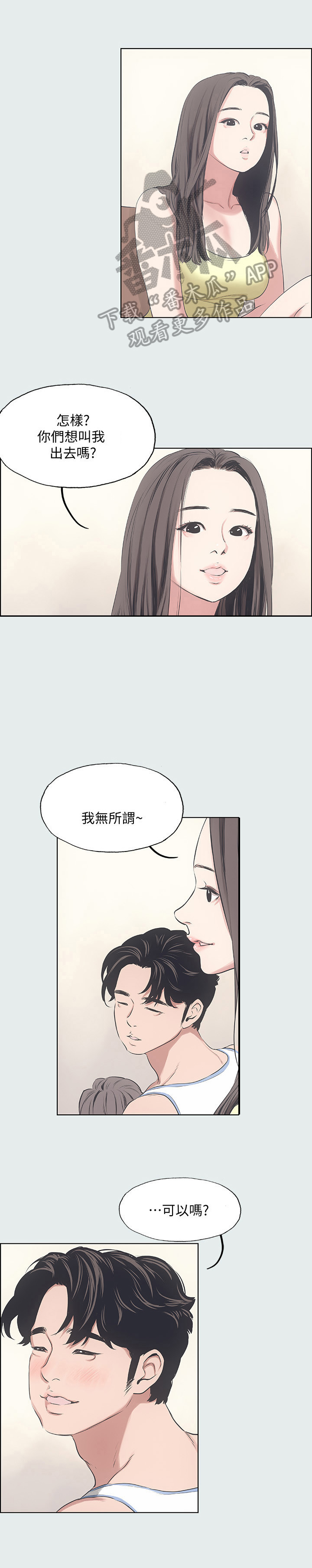 第19章：转移目标1