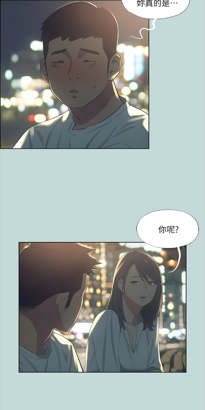 第69章：思考人生9