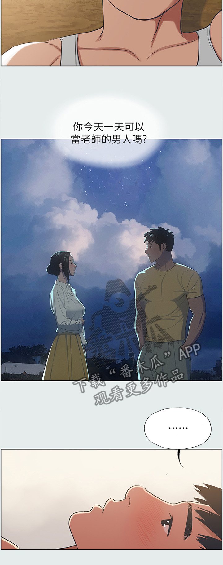 第30章：失败1