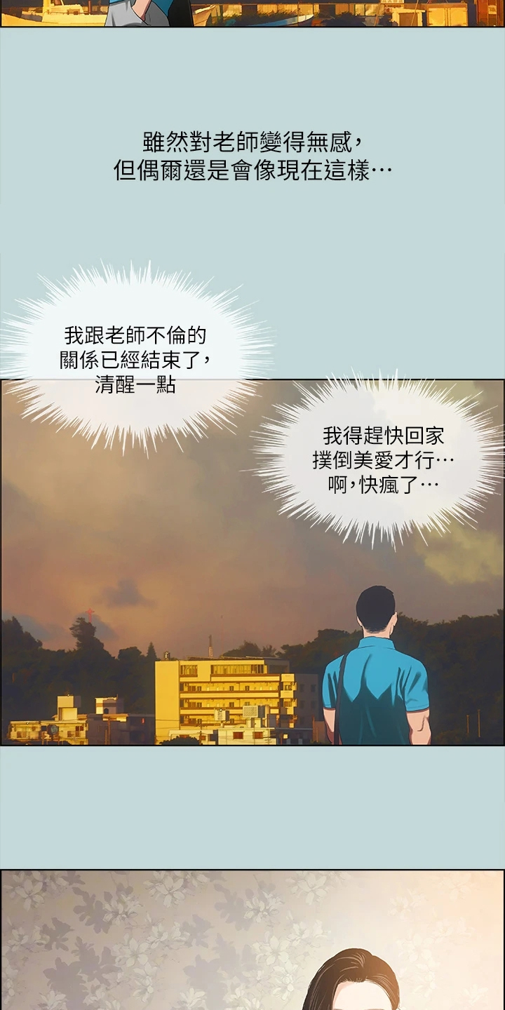 第92章：【外传】以退为进10