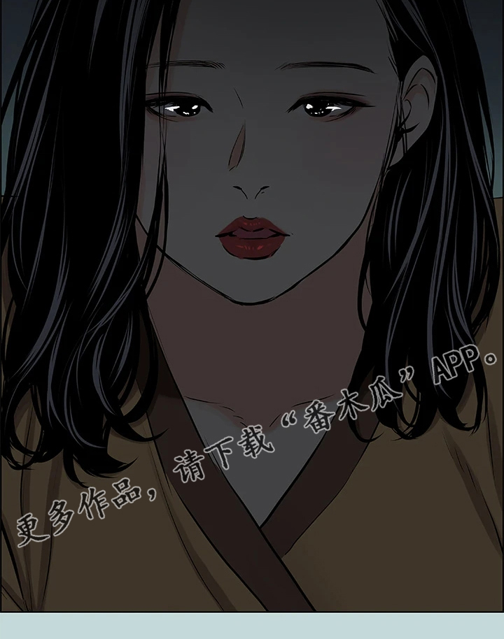 第73章：变态欧巴桑？20