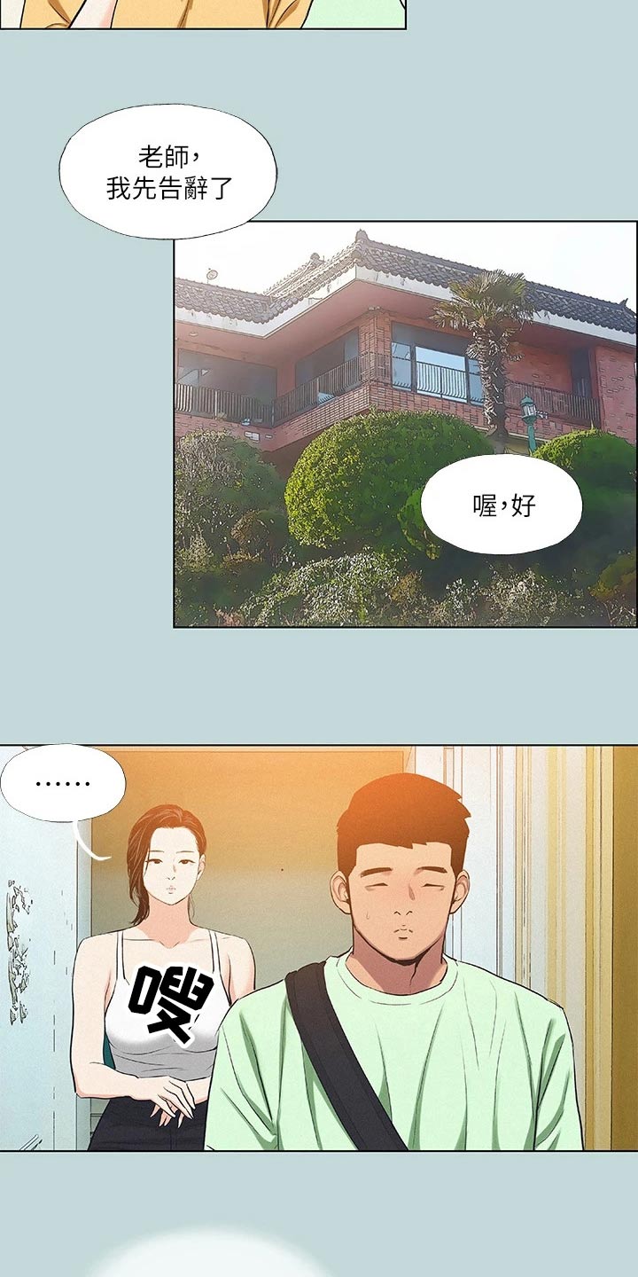 第110章：【外传】冷漠15