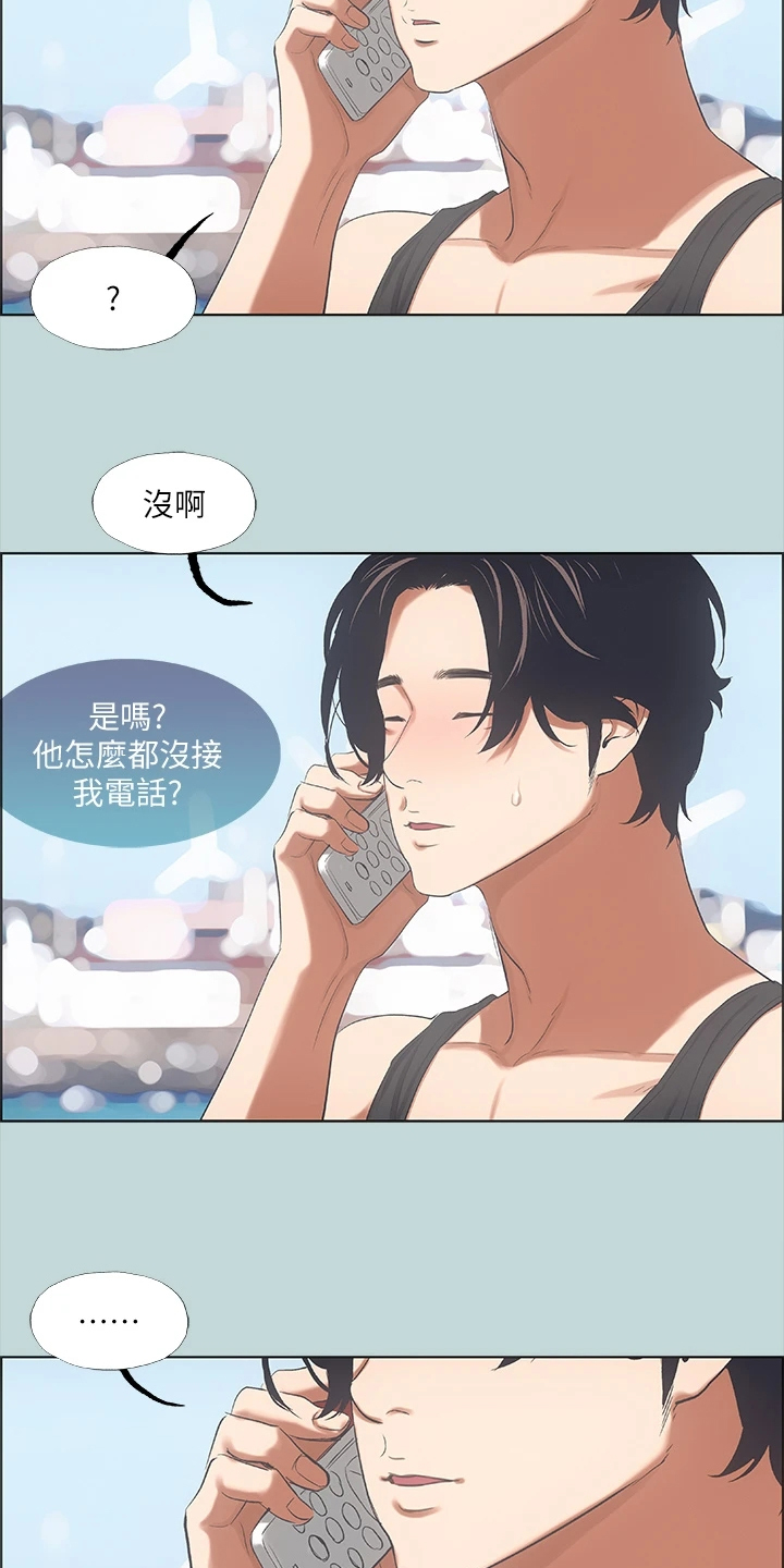 第51章：兄弟反目？1