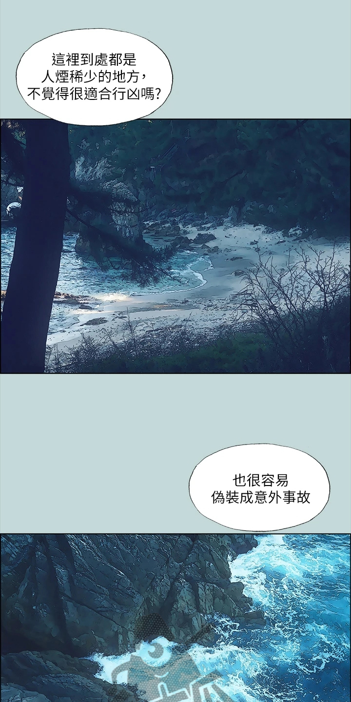 第54章：我们是相爱的21