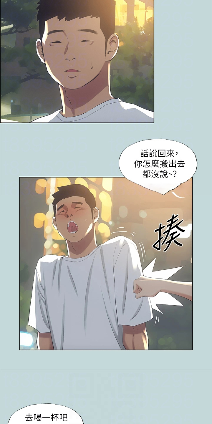 第68章：论兄弟7