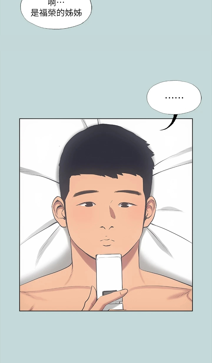 第65章：今晚能成功吗9