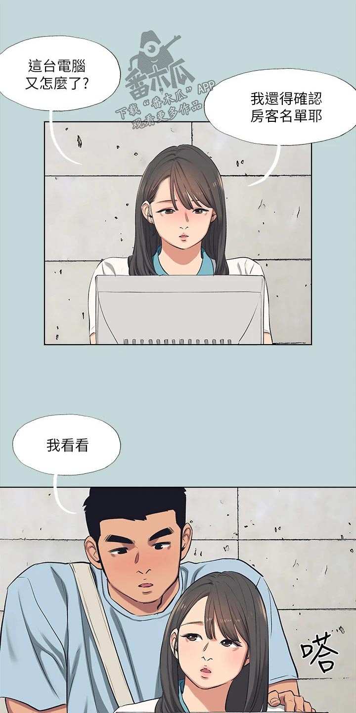 第128章：【外传】交给我15