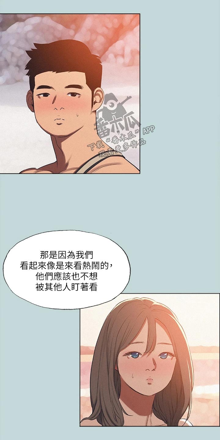 第106章：【外传】跟随4