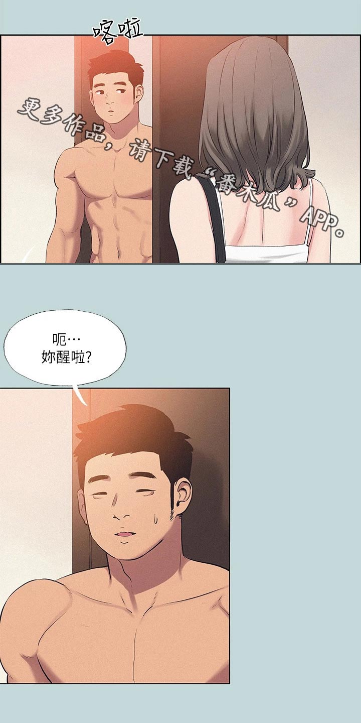 第110章：【外传】冷漠0