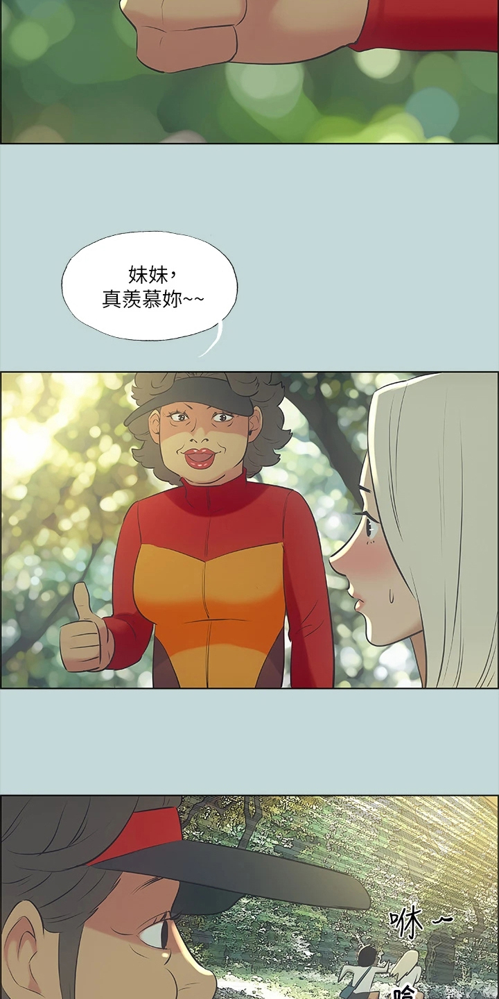 第61章：荒唐事20