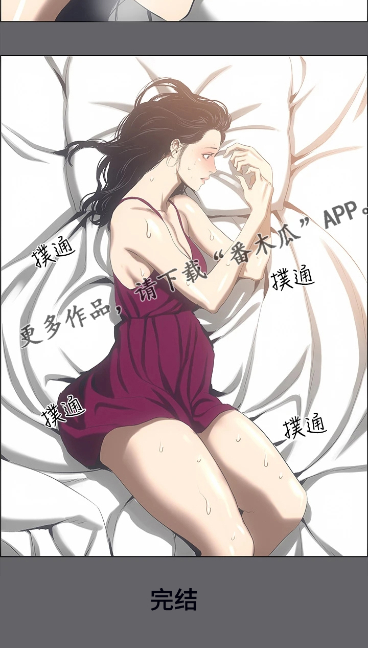 第83章：【完结】真心与否15