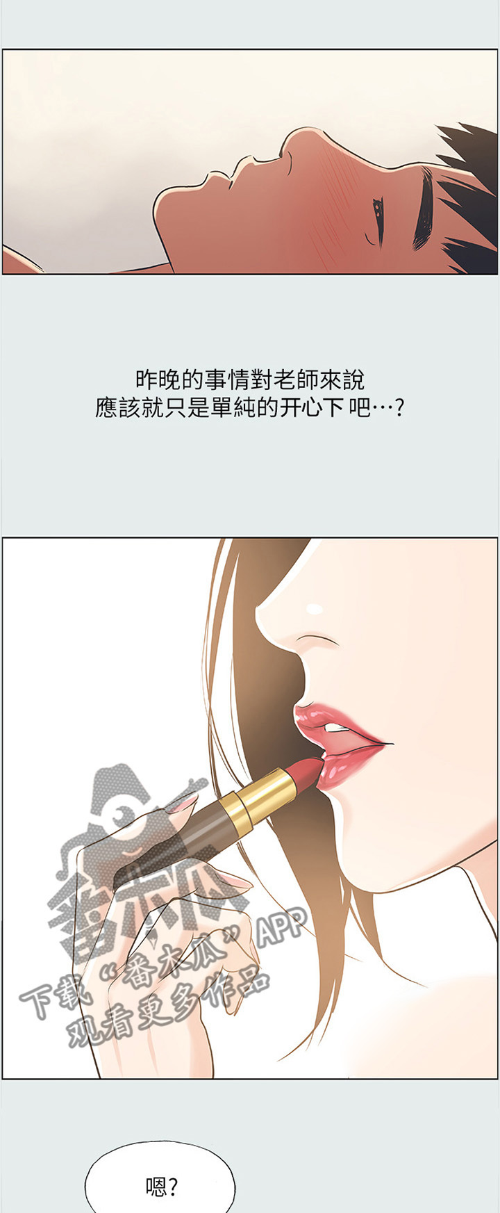 第30章：失败3