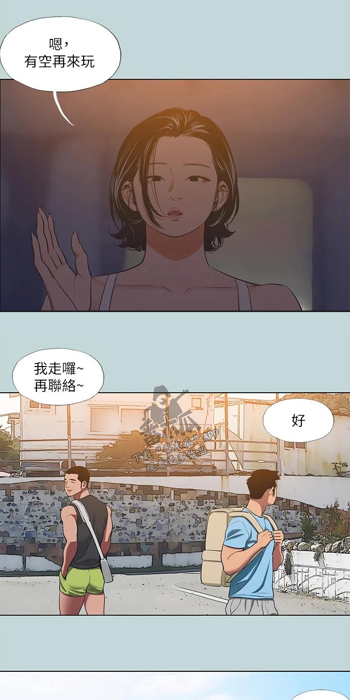 第121章：【外传】住处8