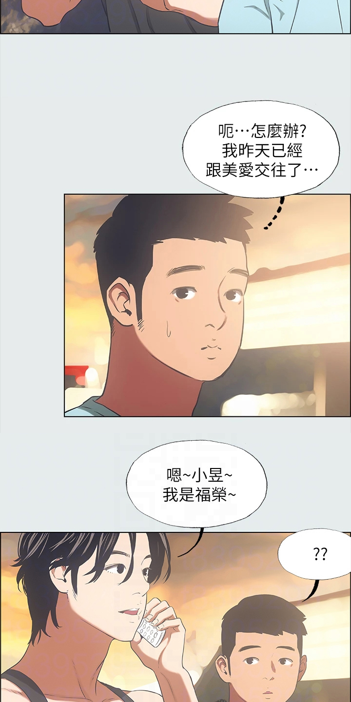 第46章：凑人数5