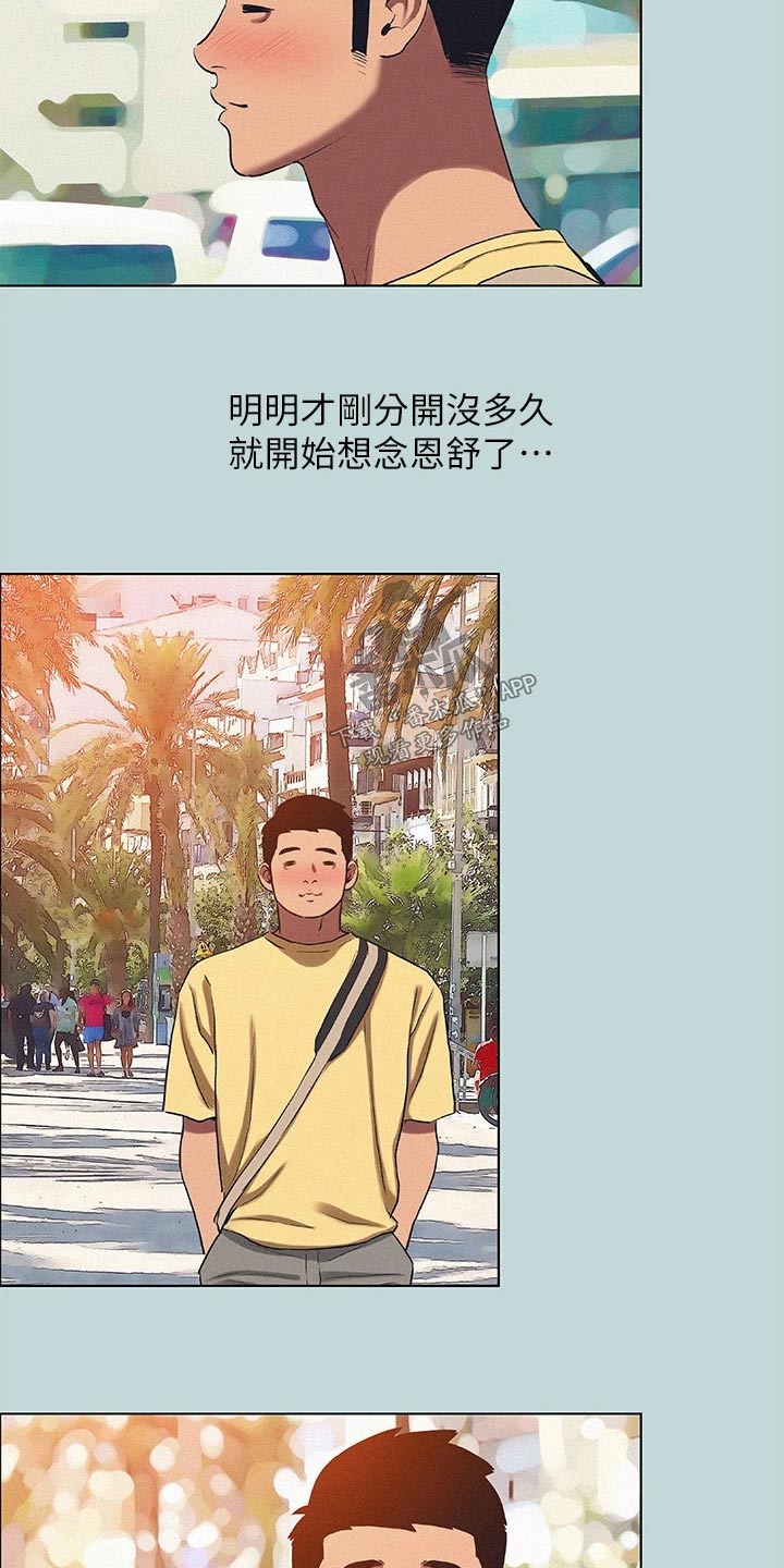 第104章：【外传】学厨17