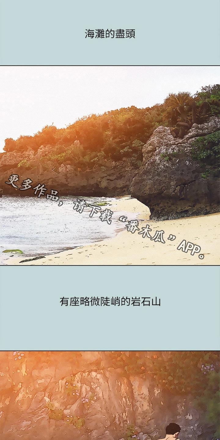 第106章：【外传】跟随0