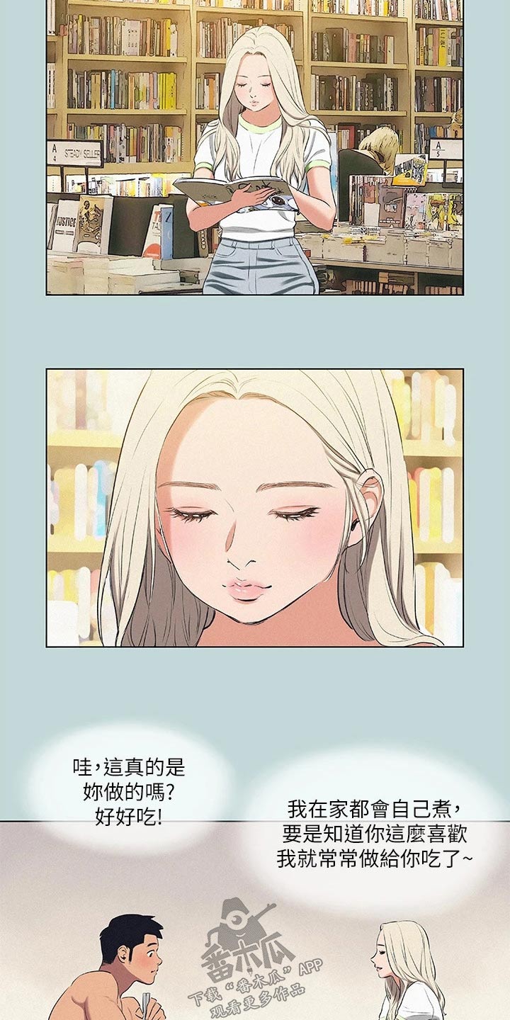 第104章：【外传】学厨12