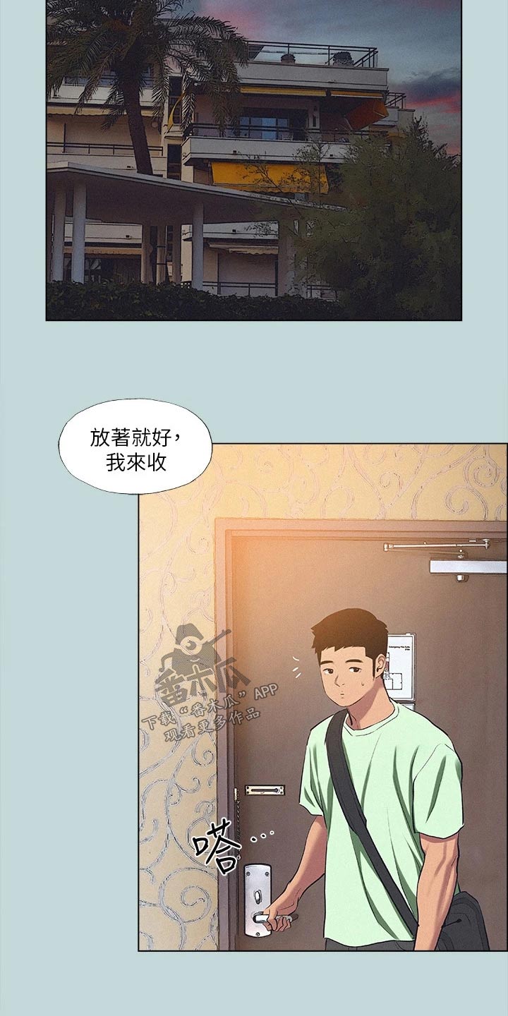 第111章：【外传】没有错16