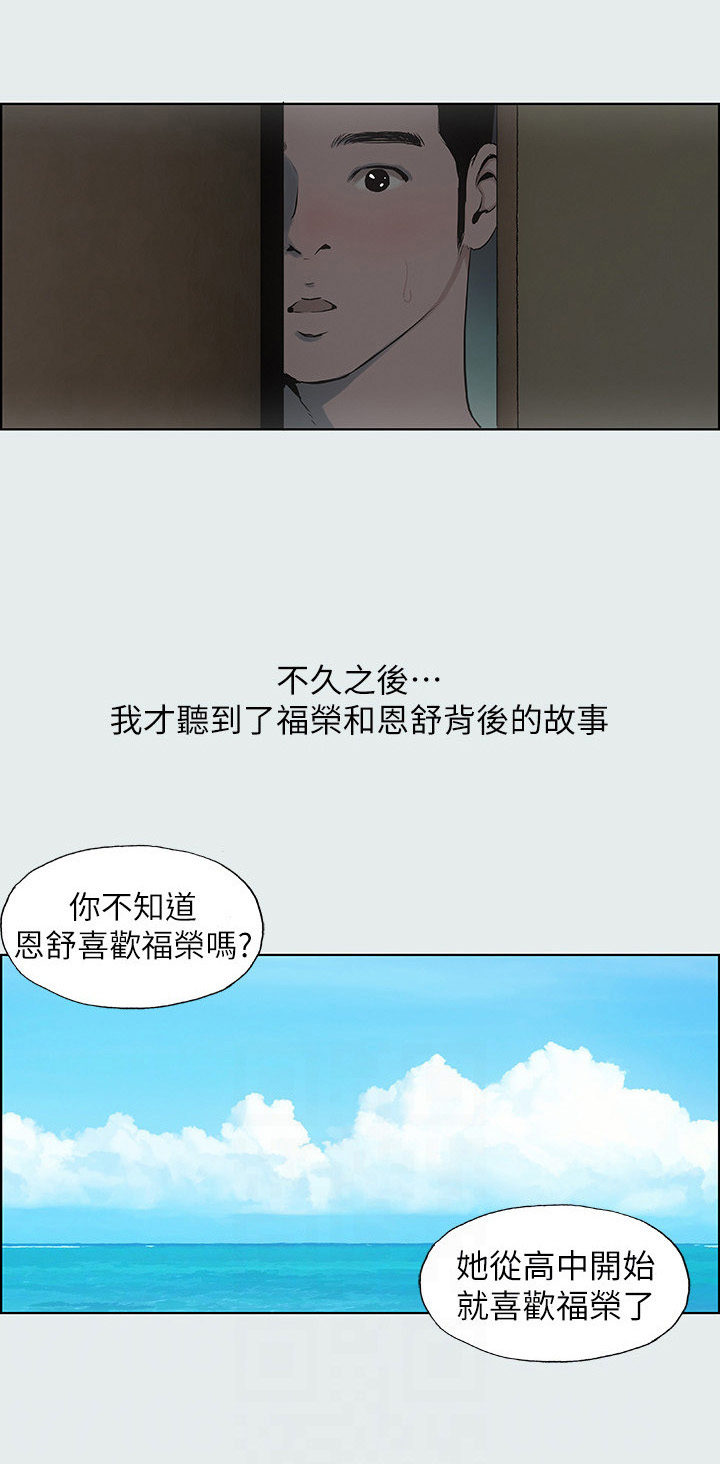 第15章：被发觉0