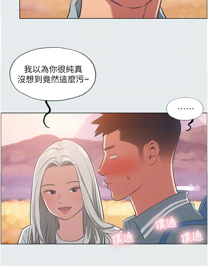 第34章：负责的关系2