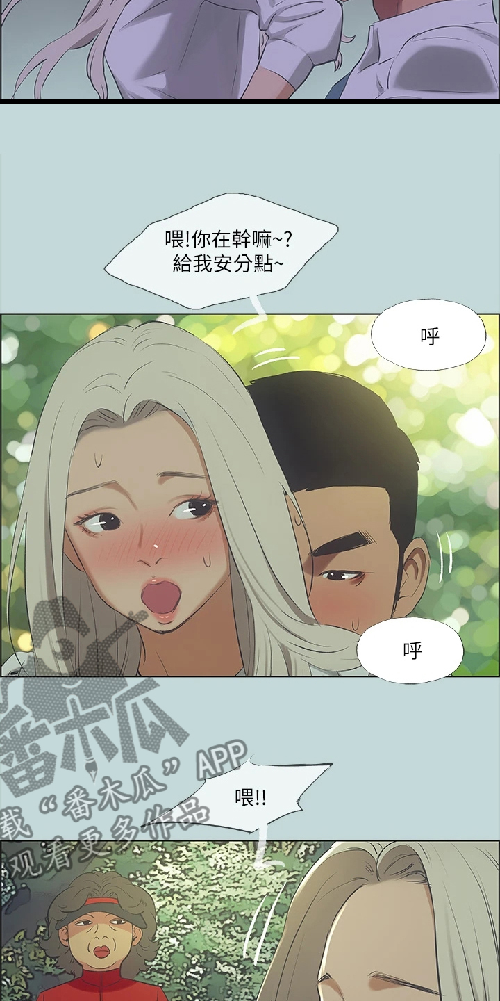 第61章：荒唐事16
