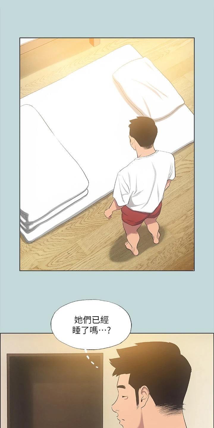 第70章：其实我喜欢过你14