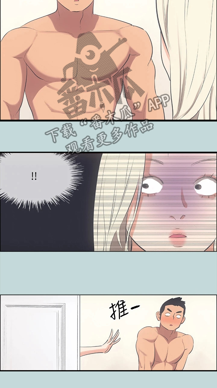 第61章：荒唐事26