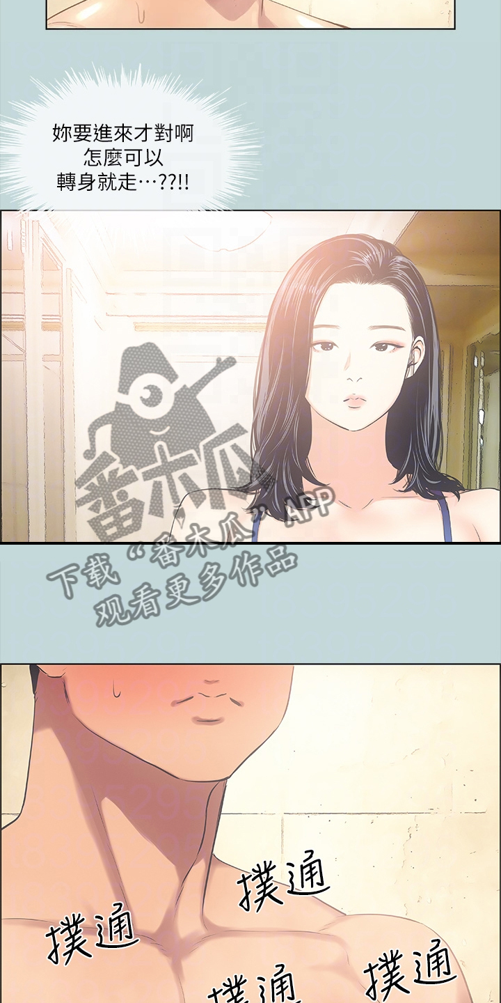第58章：欲擒故纵9