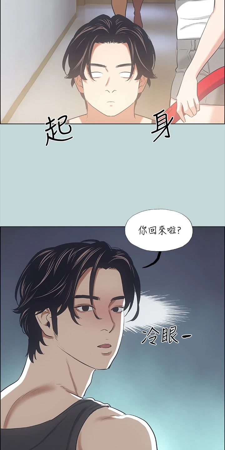 第52章：三天的约定1