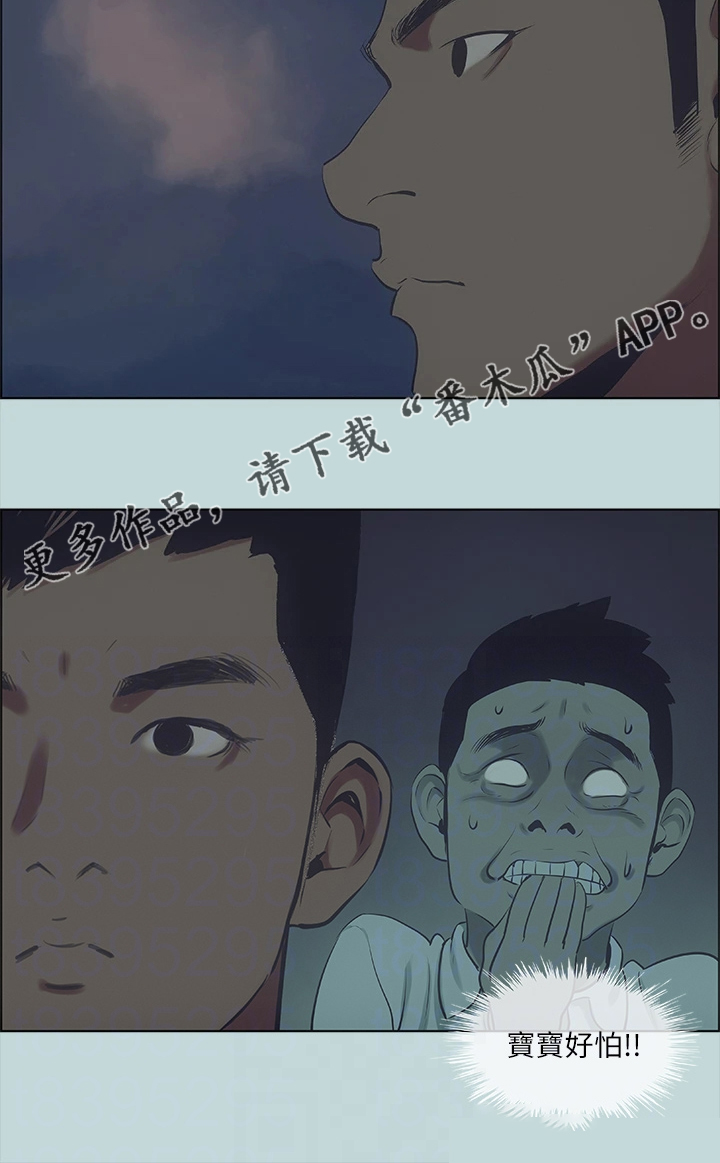 第56章：开玩笑？20