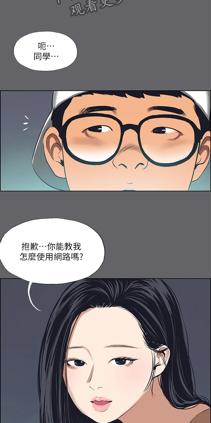 第80章：健身房的幻想2