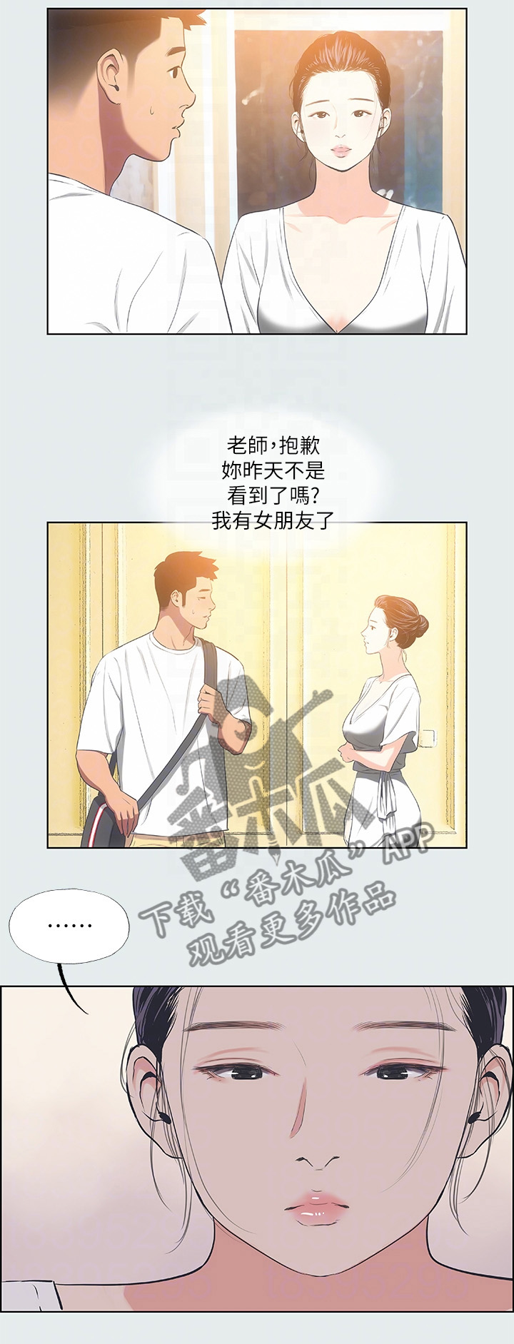 第40章：客气0
