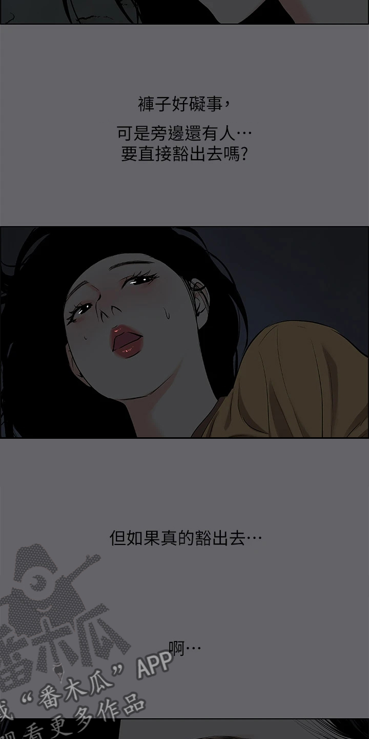 第76章：钓到俩小只9