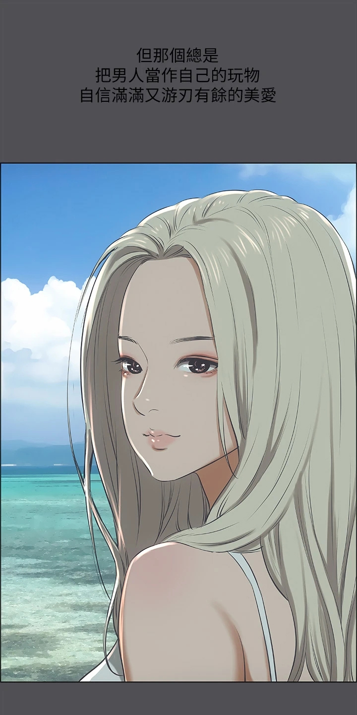 第62章：感觉很奇妙12