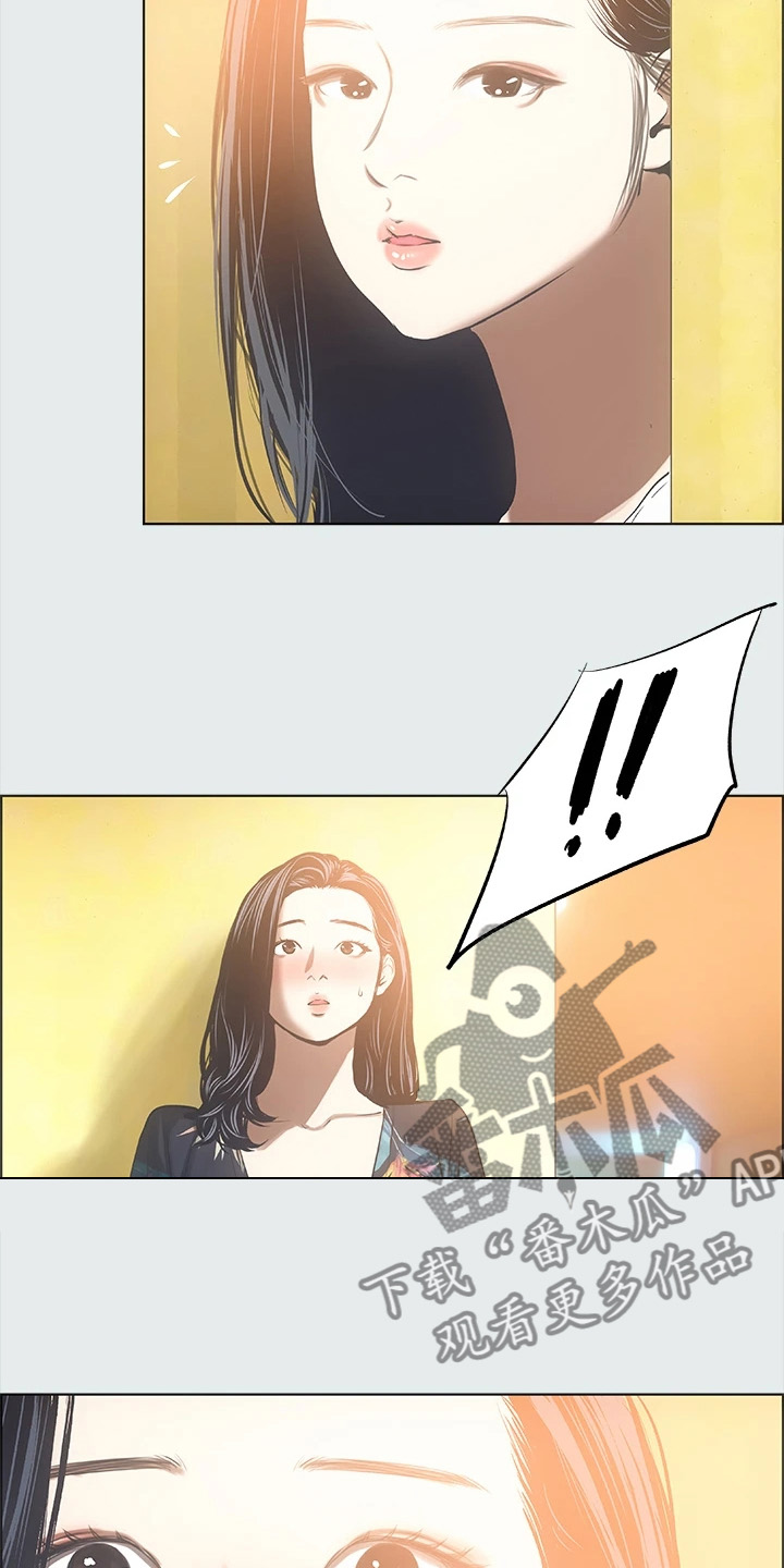 第47章：身体很好啊8
