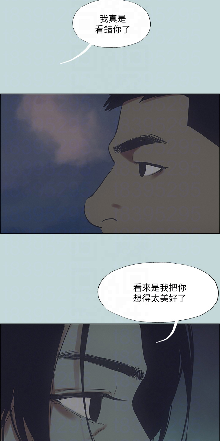 第57章：自己离开吧2