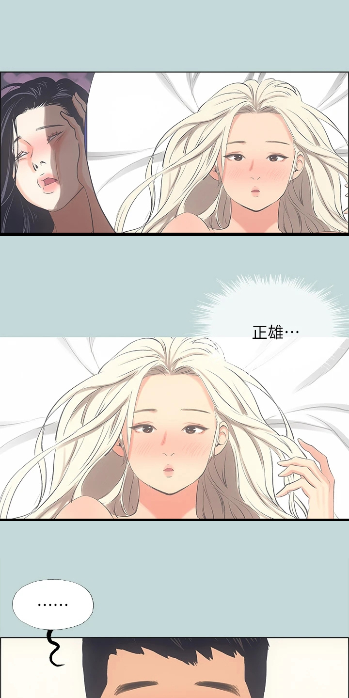 第60章：去我家吧7
