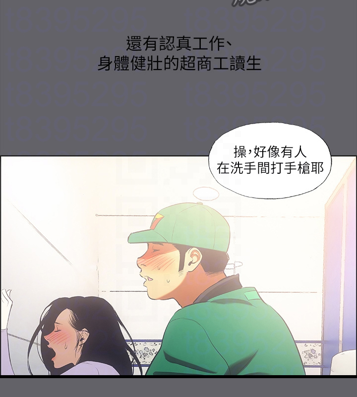 第80章：健身房的幻想10