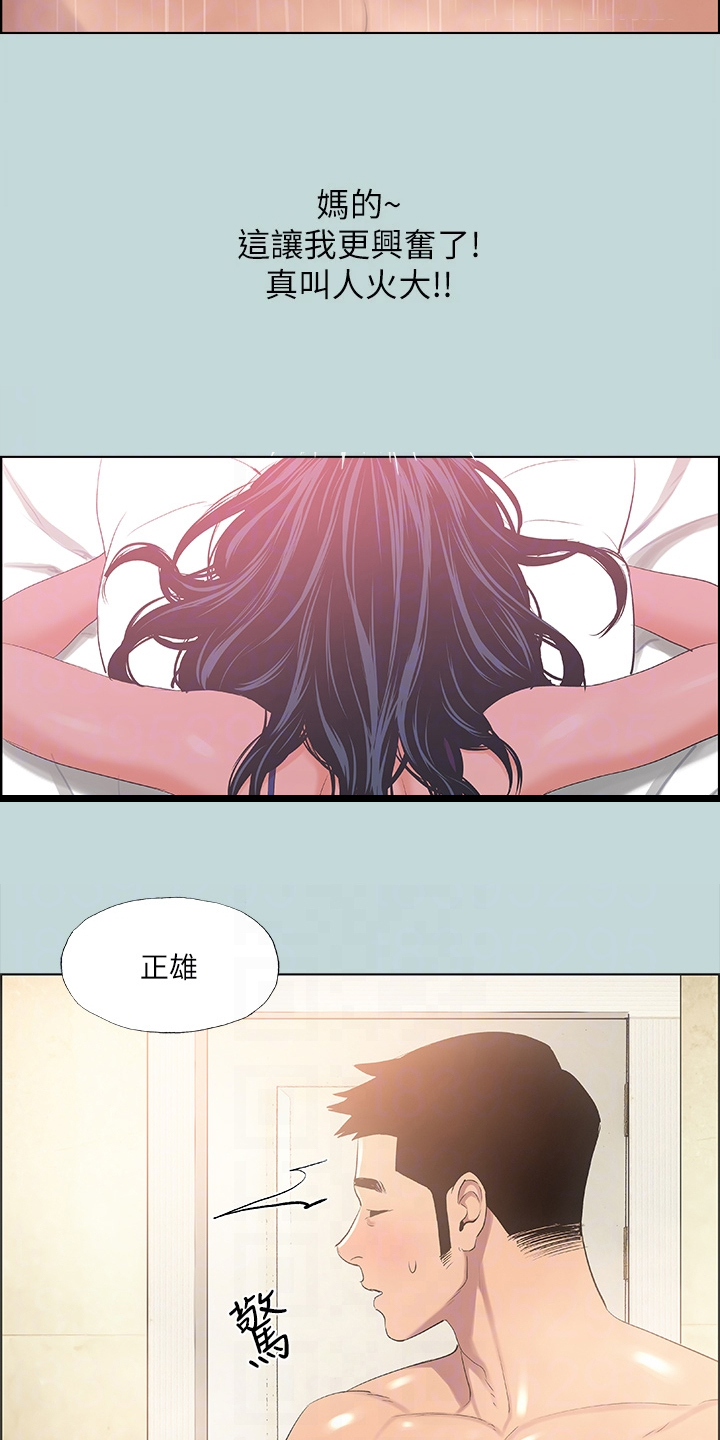 第58章：欲擒故纵6