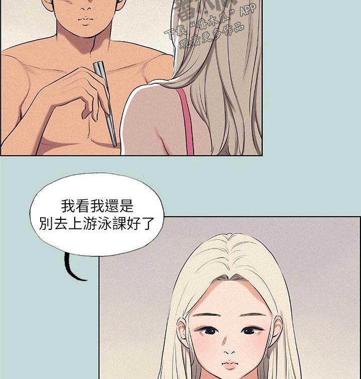 第100章：【外传】胡思乱想26