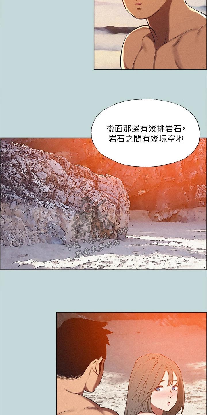 第106章：【外传】跟随16