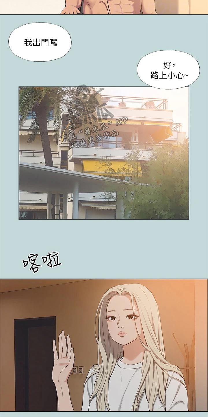 第114章：【外传】你们怎么了5