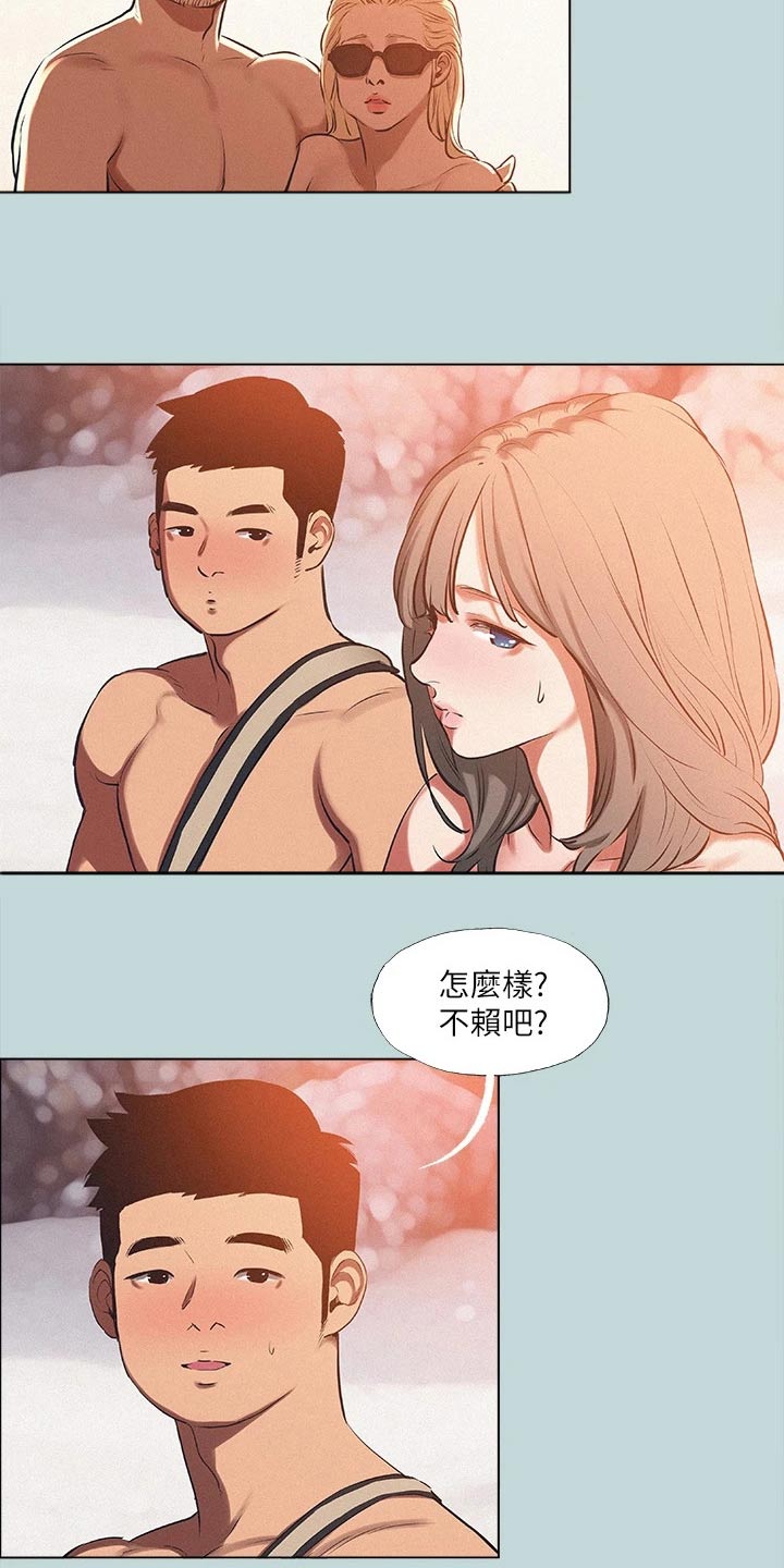 第106章：【外传】跟随2
