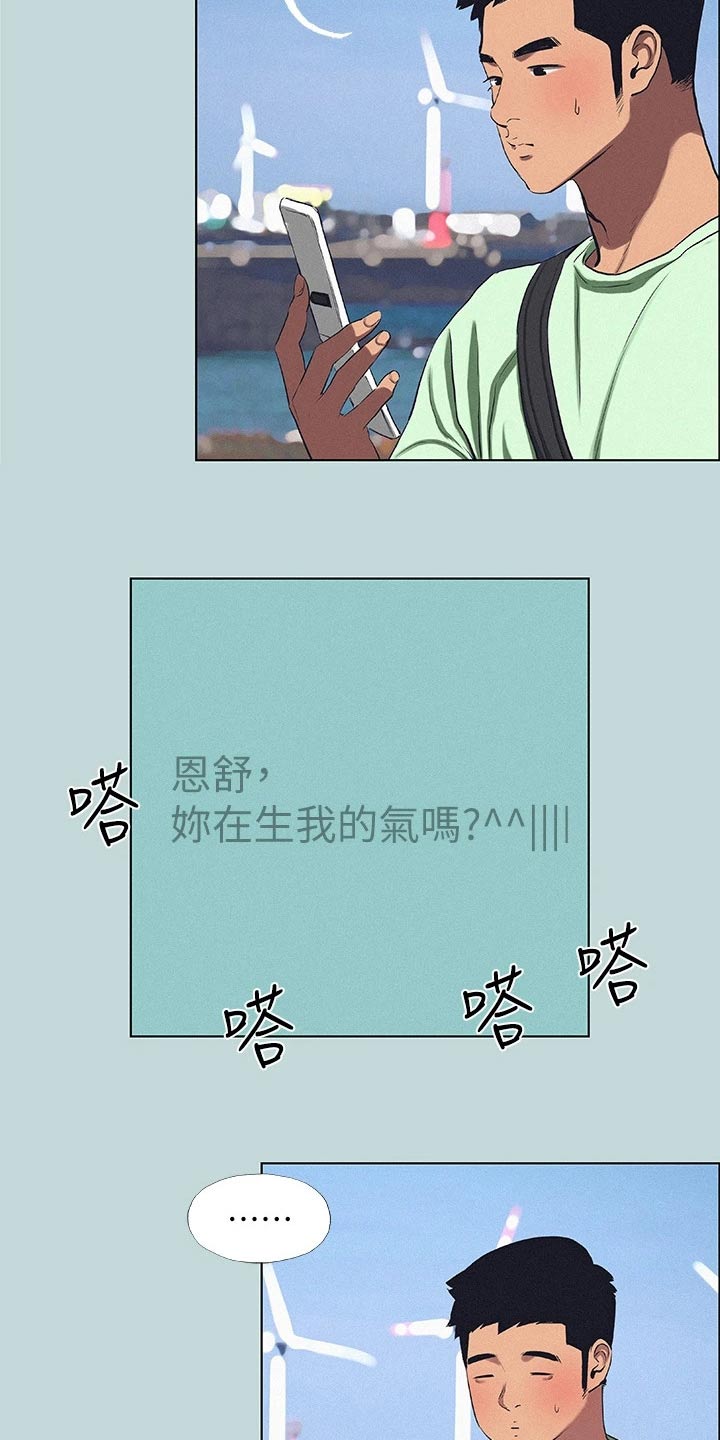 第110章：【外传】冷漠11