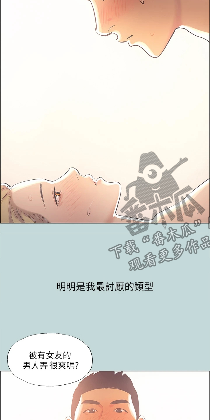 第49章：与想象不符18