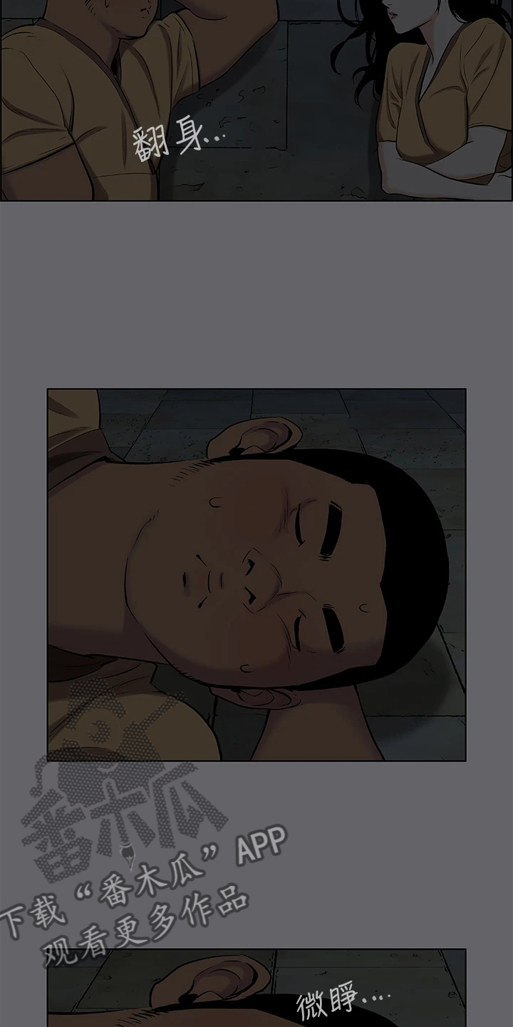 第75章：插队？11