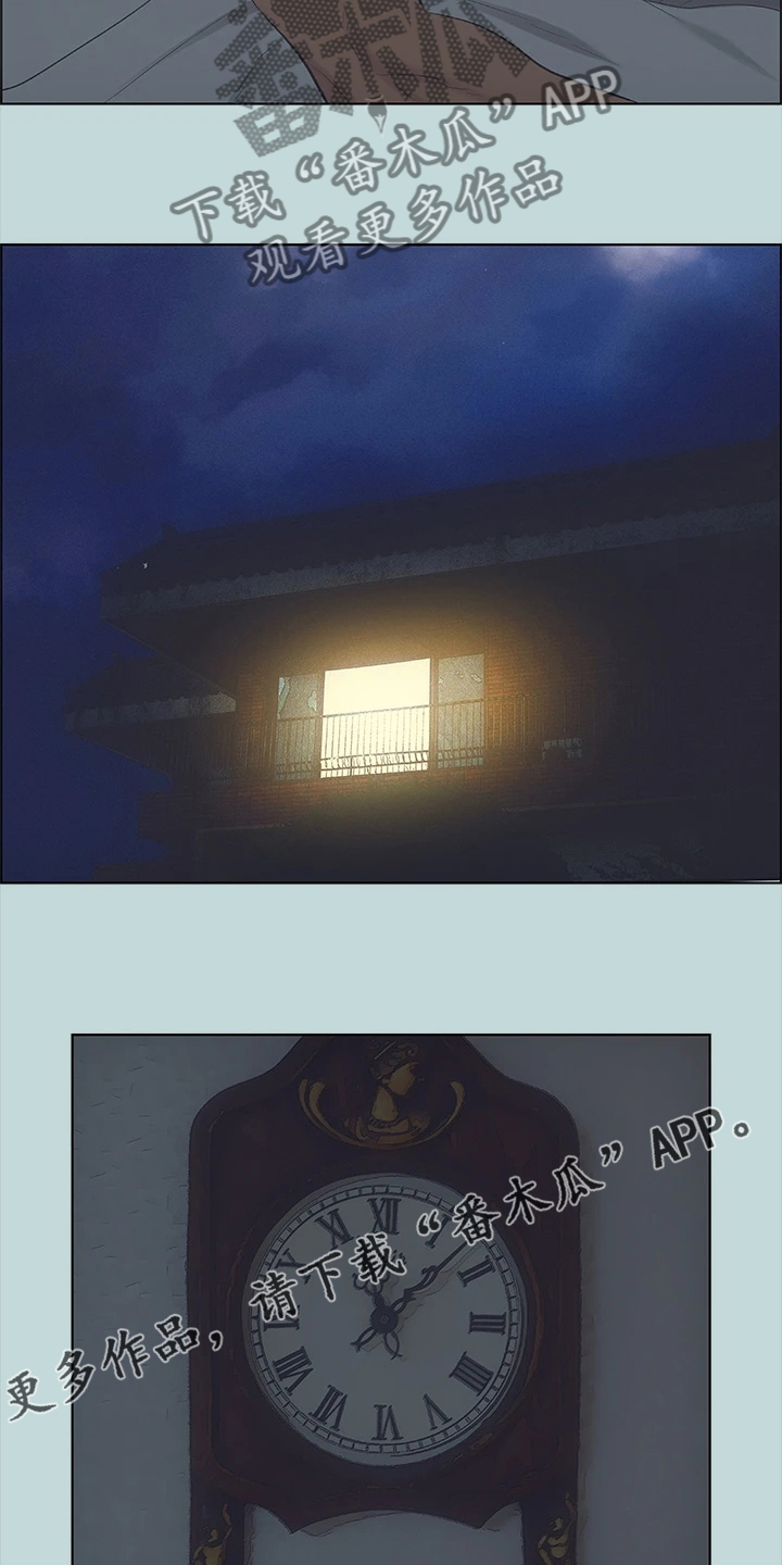 第70章：其实我喜欢过你20